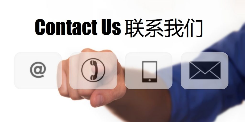 Contact Us aoa体育